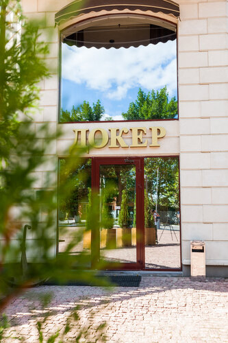 Гостиница Soho Grand Hotel в Азове