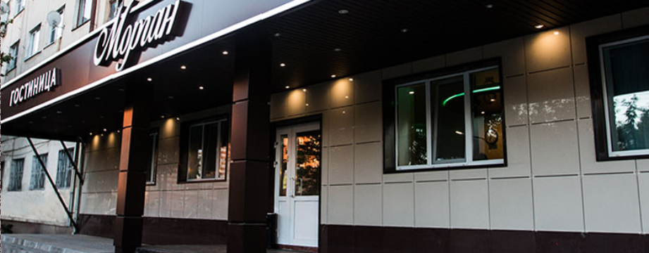 Фото Морган