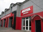 Фото 1 Автотехцентр Motul Expert