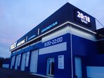 Truck (posyolok Novozlatoust, Shosseynaya ulitsa, 4), car service, auto repair