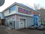 Башлидер (бул. Хадии Давлетшиной, 7, Уфа), магазин автозапчастей и автотоваров в Уфе