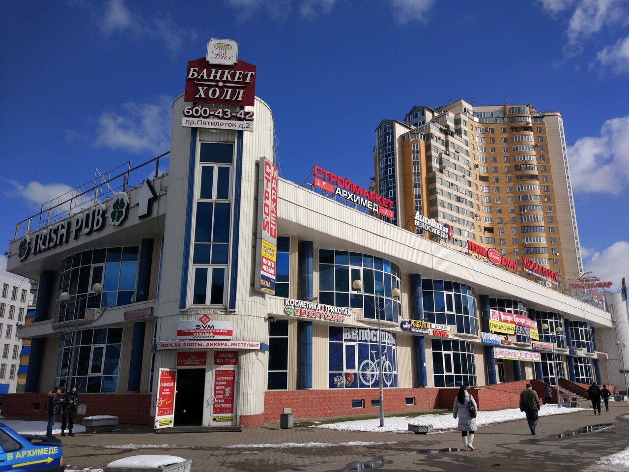 Магазины На Ул Коллонтай