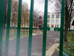 Школа № 1596, корпус № 13 (Sholokhova Street, 6к4) ، مركز الرعاية النهارية، رياض الأطفال
