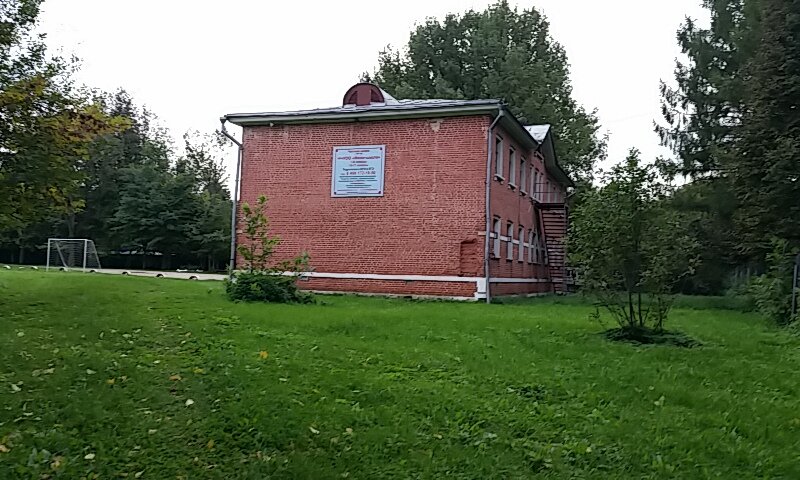 مدرسة خاصة NChU Obshcheobrazovatelnaya organizatsiya Mini-shkola ، موسكو، صورة