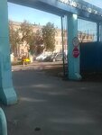 Promiks (Chasovaya ulitsa, 6к1) ، مستلزمات المختبرات