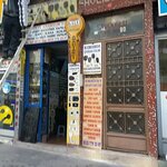 Tu-se Tekstil San. Tic. Ltd (İstanbul, Güngören, Merkez Mah., Arı Sok., 6) ، بيع الملابس بالجملة