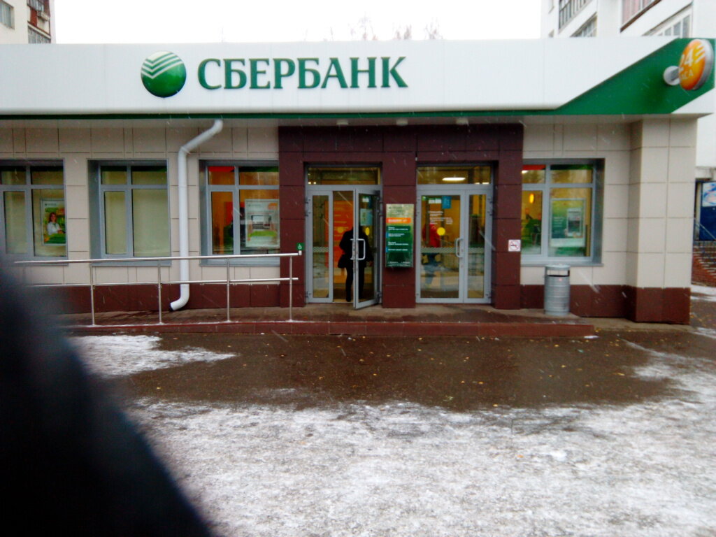 Сбербанк ул карла маркса 125 фото СберБанк, банк, Красноармейская ул., 40, Йошкар-Ола - Яндекс Карты