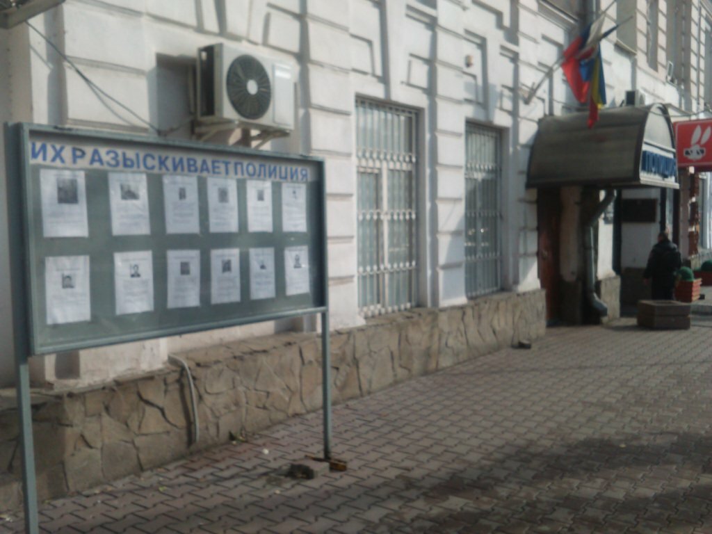 Correctional facility Izolyator vremennogo soderzhaniya g. Rostova-na-Donu, Rostov‑na‑Donu, photo