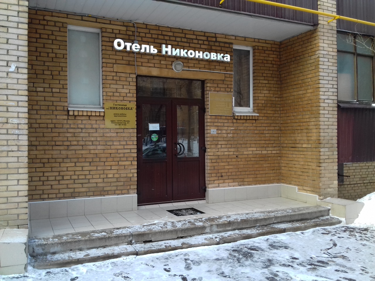 Фото отеля 4