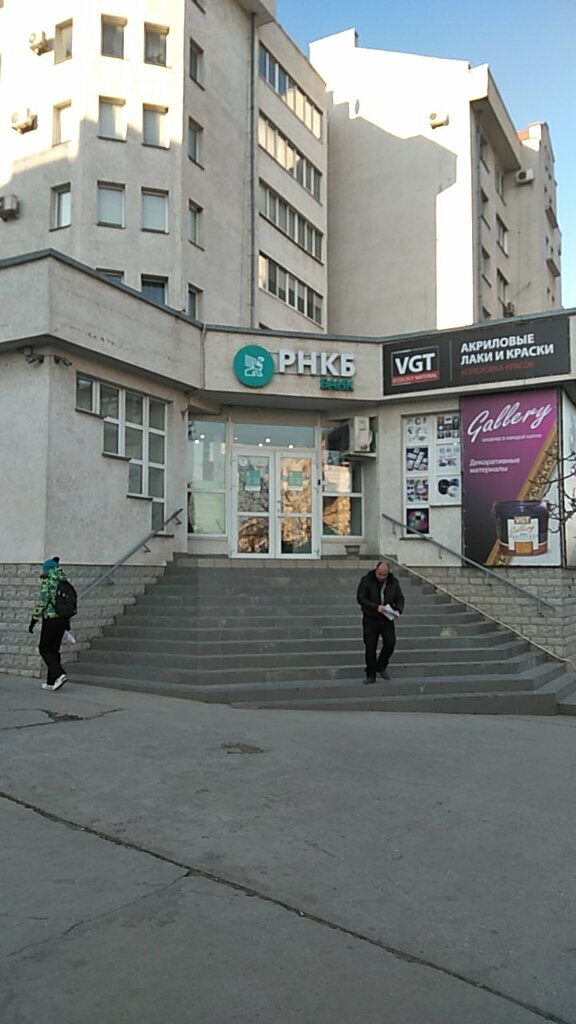 Банк рнкб просп героев сталинграда 53 фото Bank RNCB, bank, Севастополь, проспект Героев Сталинграда, 53 - Yandex Maps