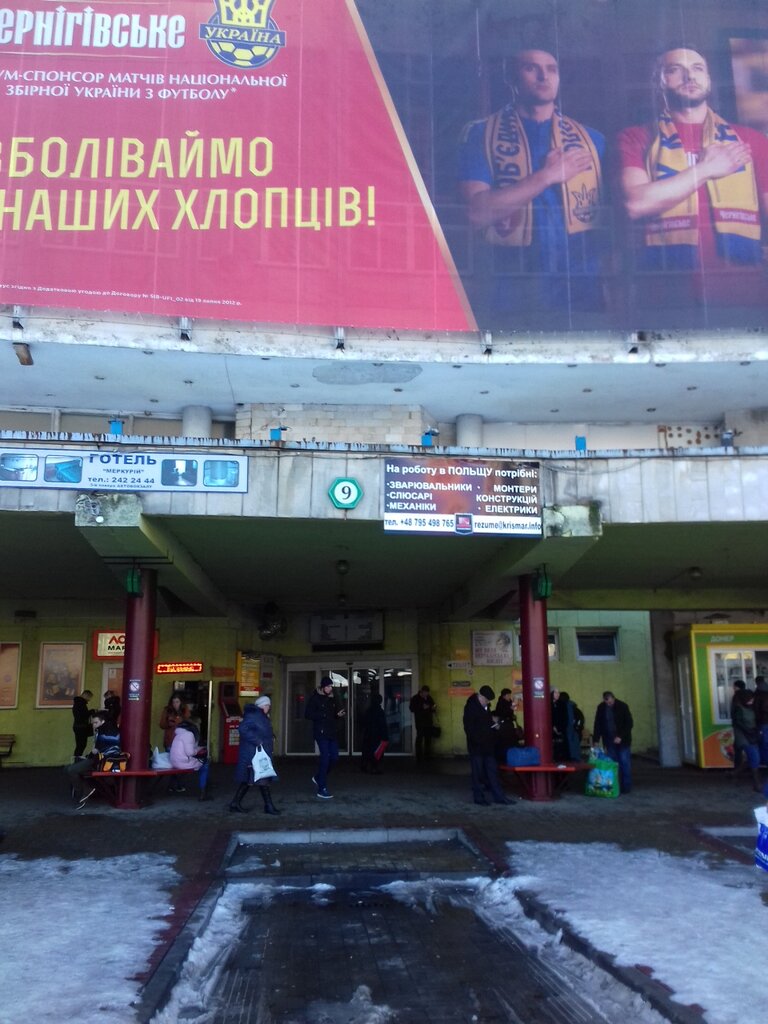 Авто меркурий орел телефон