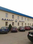 Odikhel (Odintsovo, Akulovskaya ulitsa, 2Г), empresa manufacturera