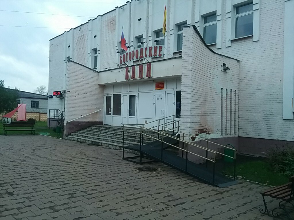 Богородские бани ногинск график работы мужские дни