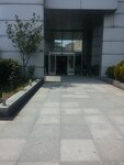 Ata Yatirim Head Office (İstanbul, Besiktas District, Dikilitaş Mah., Emirhan Cad., 109), financial consulting