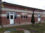 Stroitelny magazin (Magistralnaya ulitsa, 5А) ، متجر مستلزمات البناء