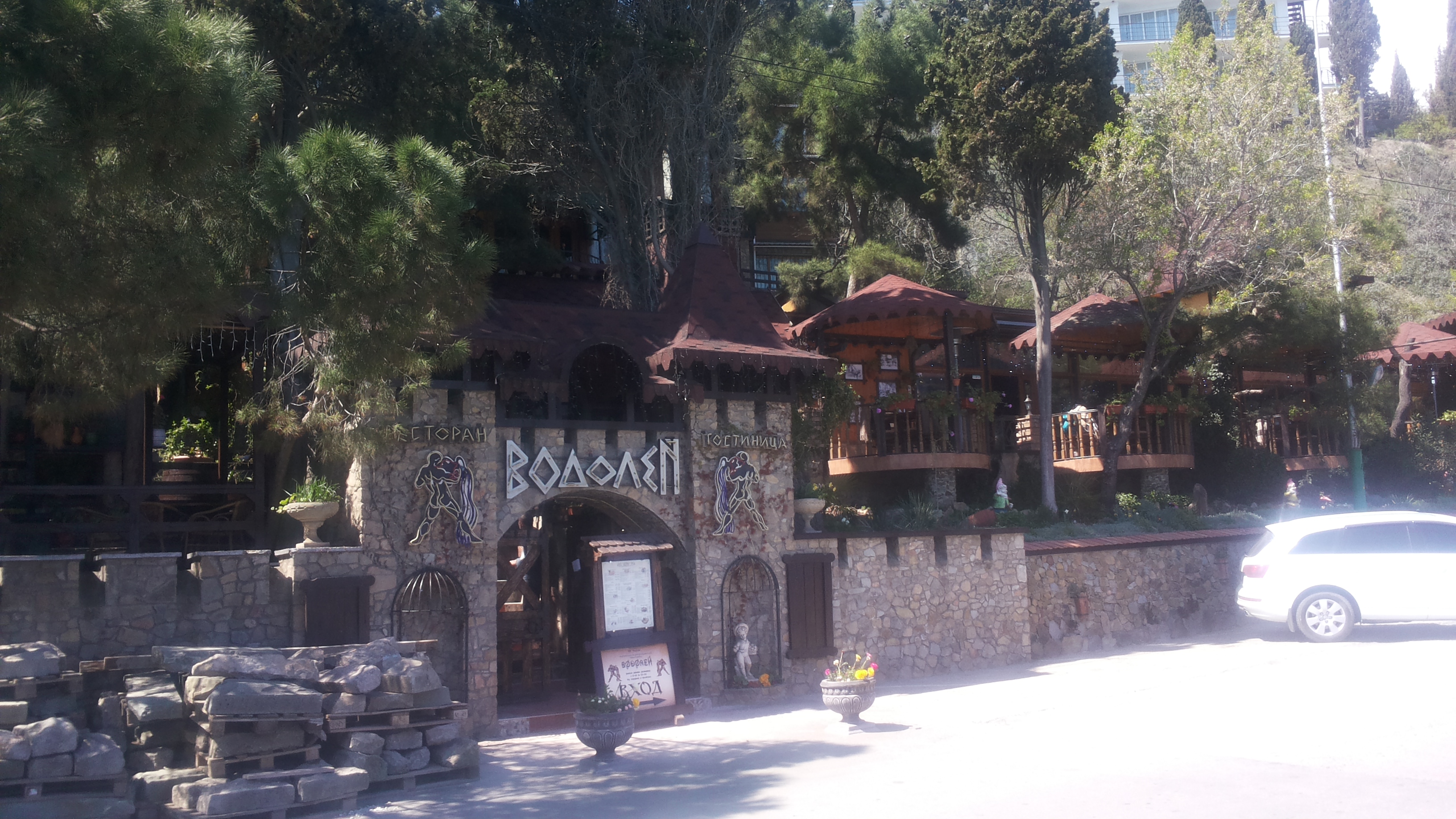 Фото Водолей