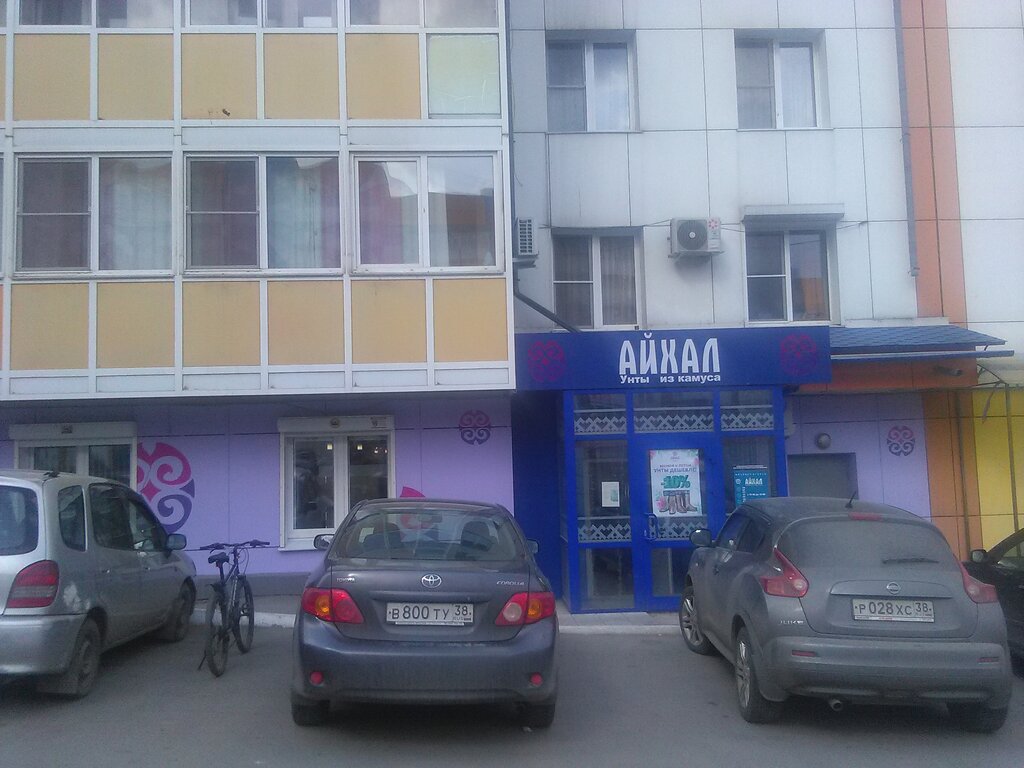 Субару магазин иркутск