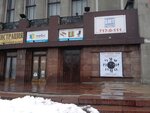 Klub Kunfu Mey (Московский проспект, 94), sports school