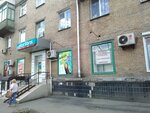 Magazin Watsons (Vyshhorodska Street, 33), perfume and cosmetics shop