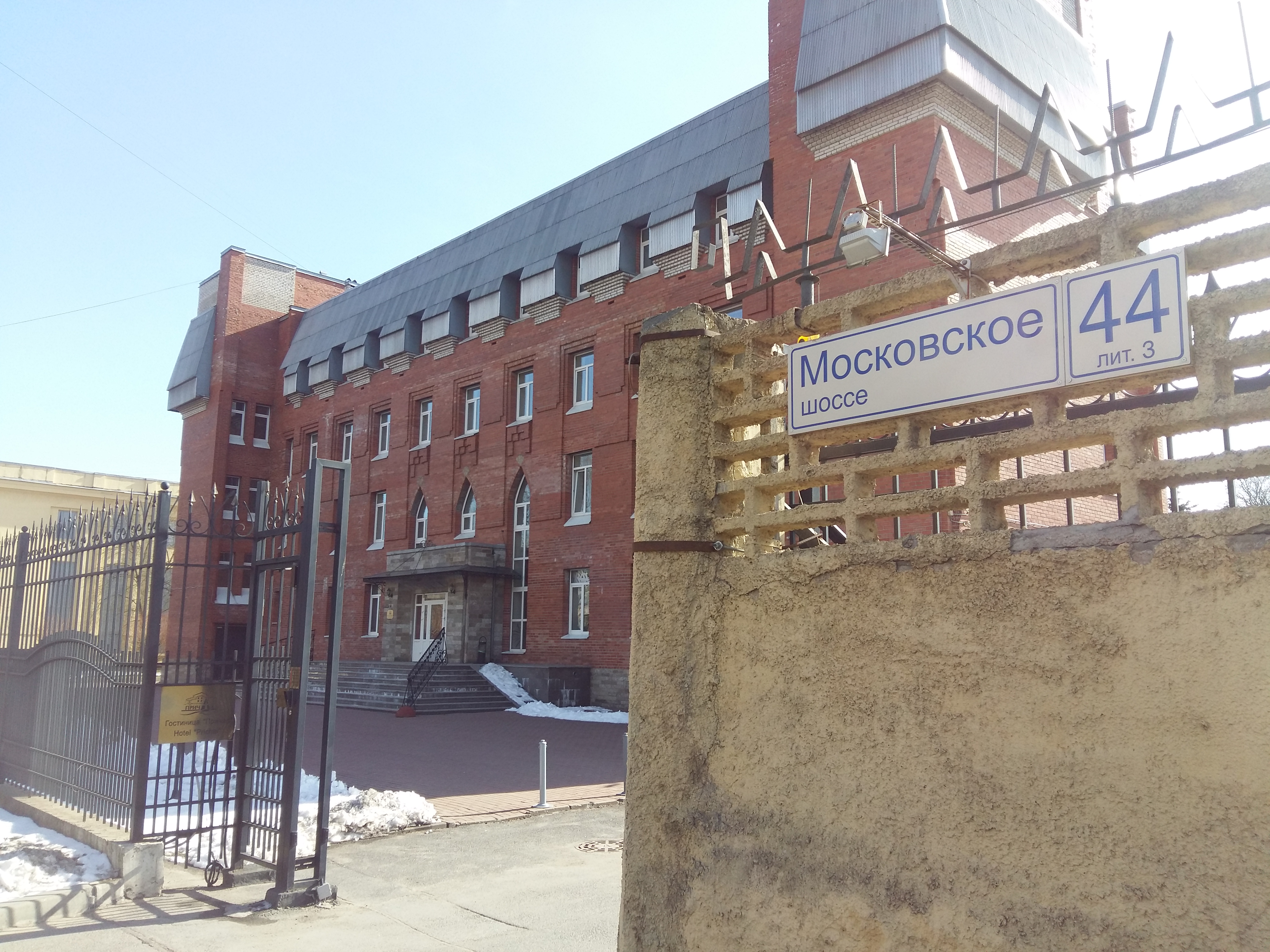 Фото Причал