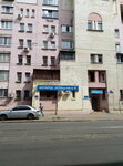 Notarius Petritskaya A. P. (Kostiantynivska Street, 56) ، كاتب العدل