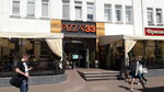 Pizza33 (Vasylkivska Street, 34Г) ، محل صنع البيتزا