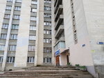Obshchezhitiye № 5 Tavricheskogo Natsionalnogo universiteta im. V.I. Vernadskogo (улица Рылеева, 2) ، سكن