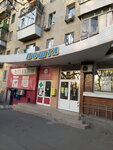 Pochtovoye otdeleniye svyazi № 115 (Peremohy Avenue, 128/2) ، مكتب البريد