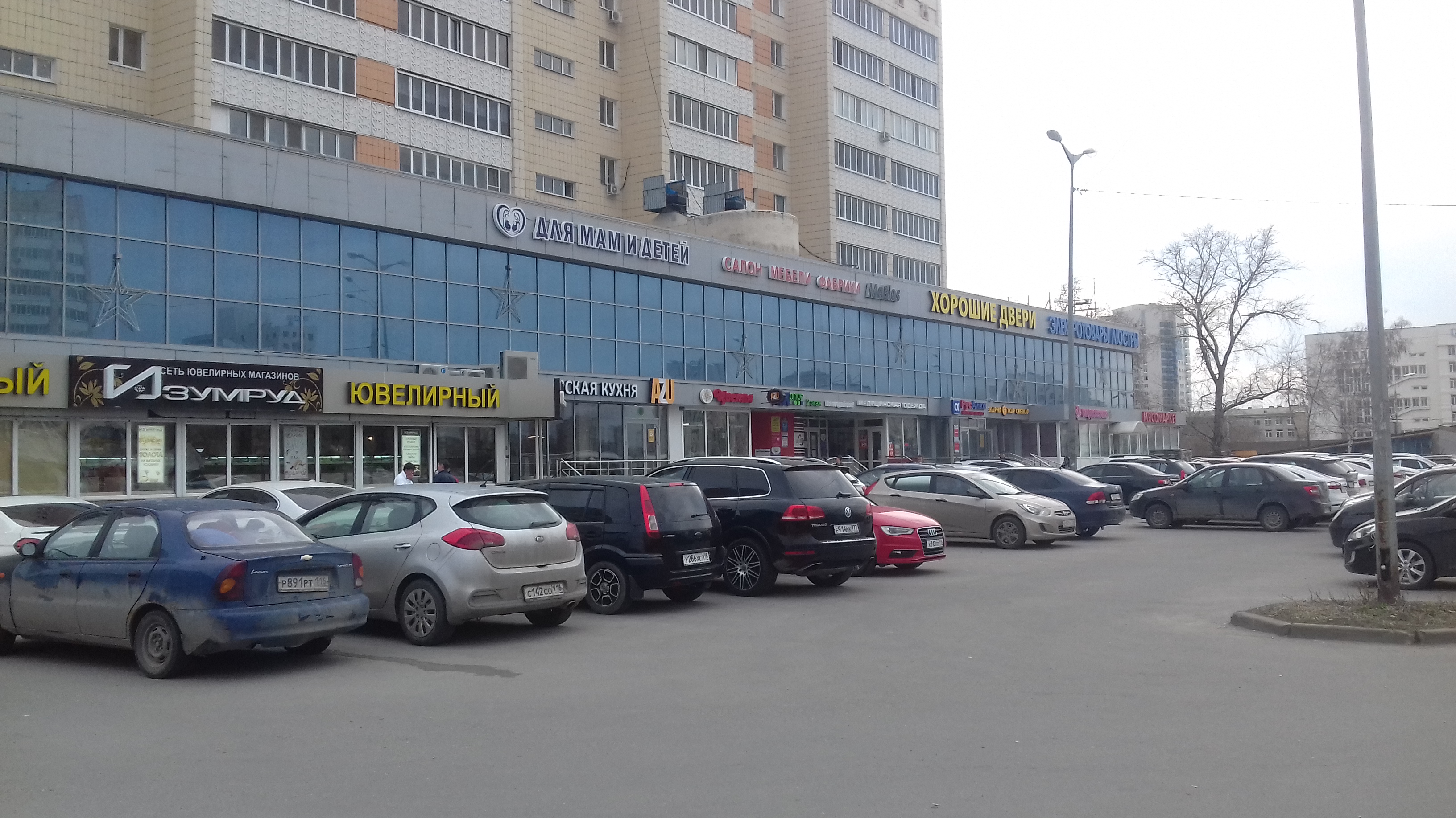 Декабристов 8 казань фото Больше не работает: Маблос, магазин мебели, Республика Татарстан, Казань, улица 
