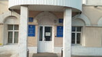 Bgmu Uchebny korpus № 6 (Zaki Validi Street, 45А), university