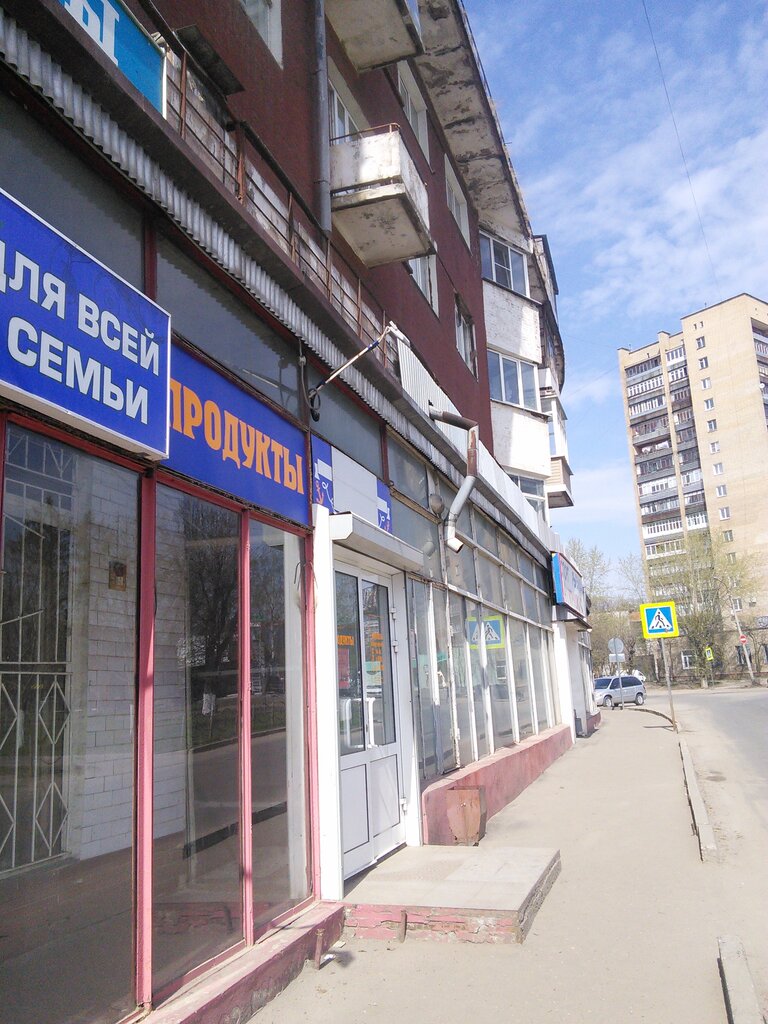 Магазин Корабль Иваново