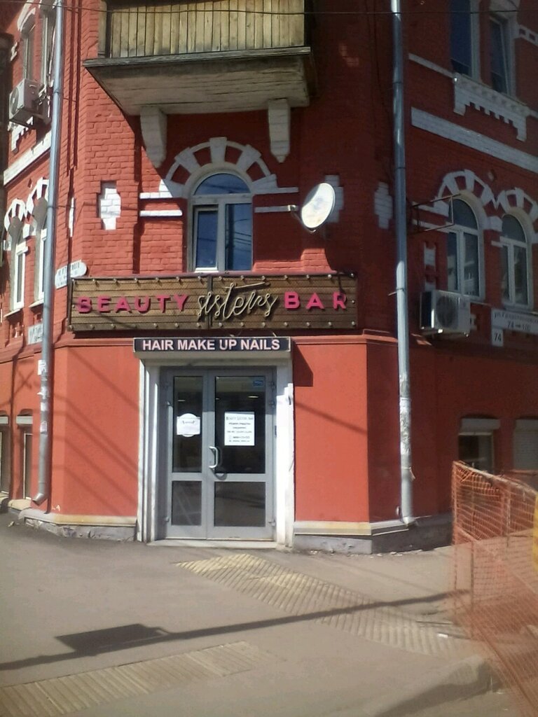 Салон ниссан в самаре