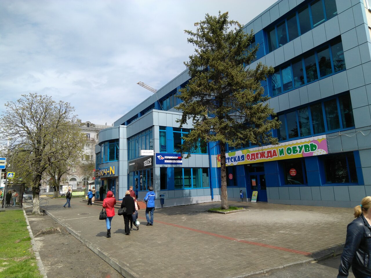 Магазин Московский Новочеркасск