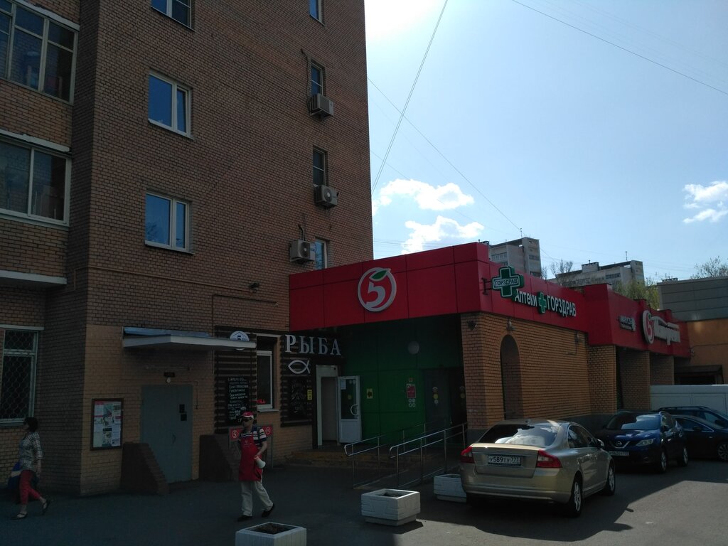 Магазин Маруся Уфа
