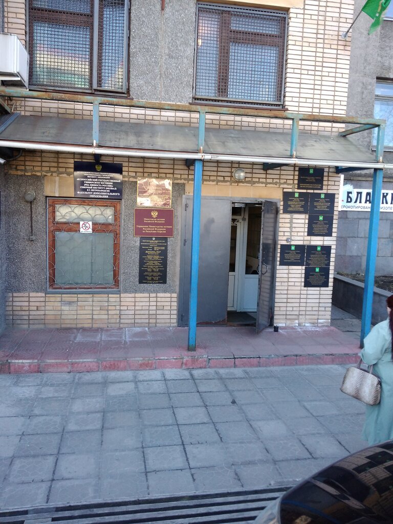 Панорама: Октябрьское районное отделение судебных приставов г. Пензы Управления 