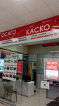 Фото 4 ОСАГО and Каско
