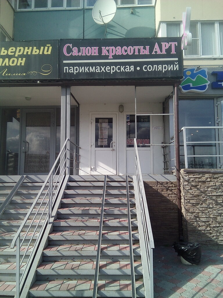 Салон мицубиси в казани