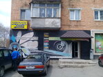 Фото (Cheryomukhovaya Street, 3Б), photography