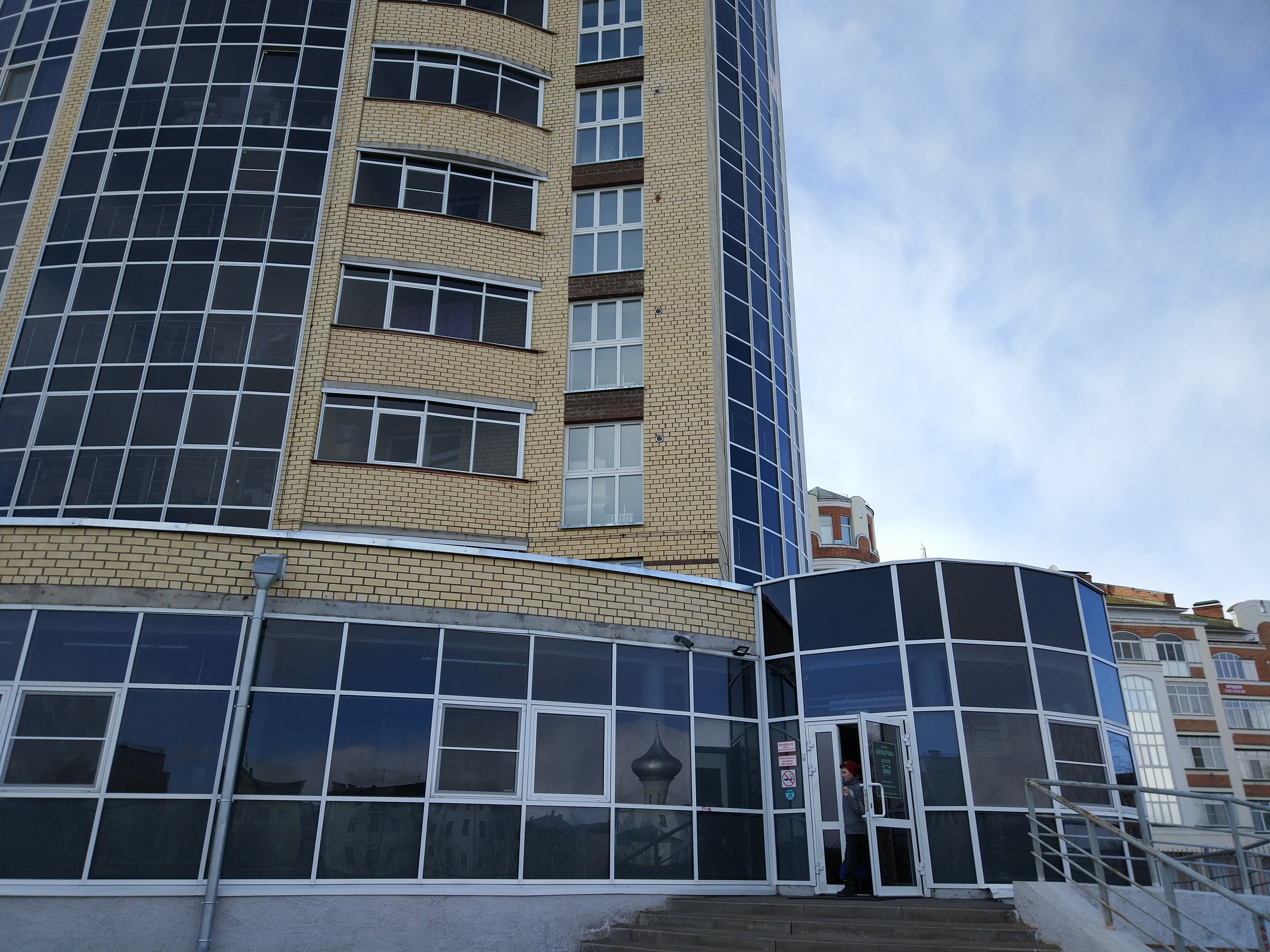 Фото Пилигрим