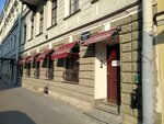 White Nights (Grecheskiy Avenue, 13), hotel