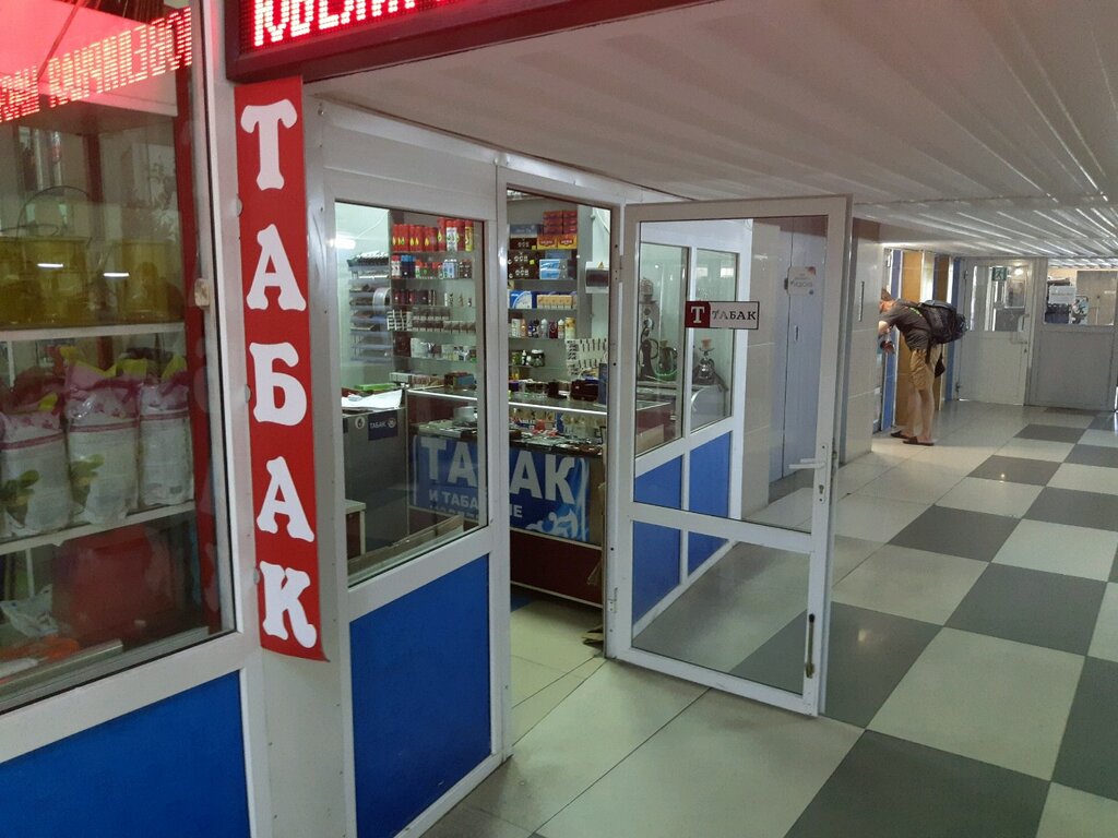 Магазин 7 Дней Курск