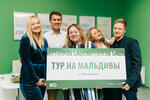 Turisticheskaya kompaniya Khoroshy Otdykh (Pushkinska vulytsia, 74), agencia de viajes
