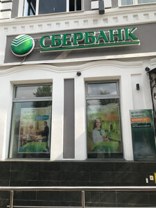 Сбербанк, улица 3-го Интернационала, 73 — Ногинск