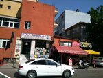 Tosya Pilavci (Istanbul, Umraniye, Akdeniz Avenue, 1D), fast food