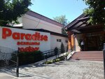 Paradise (Saken Seifullin Avenue, 519/1), cafe