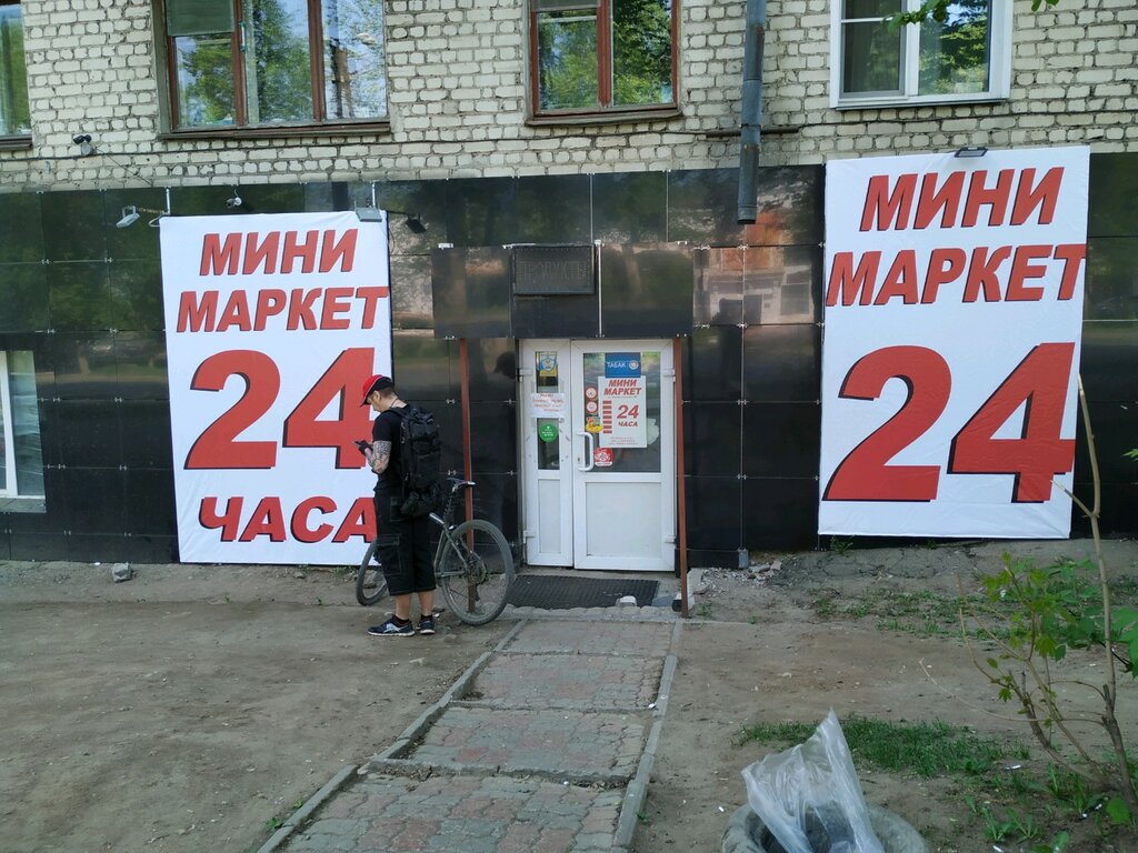 Автомобильные магазины киров