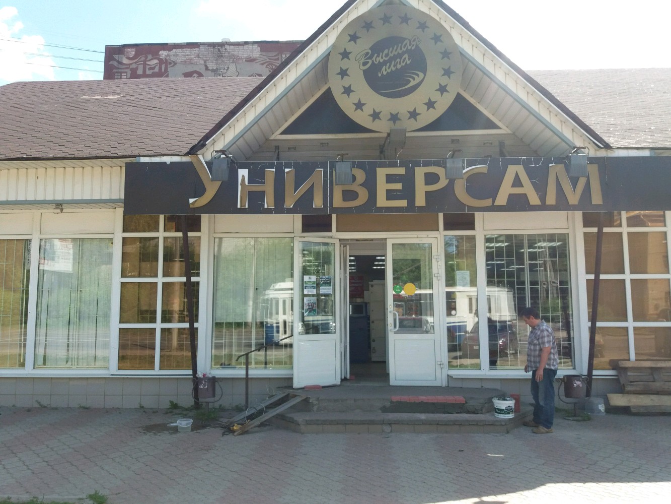 Карта высшая лига иваново