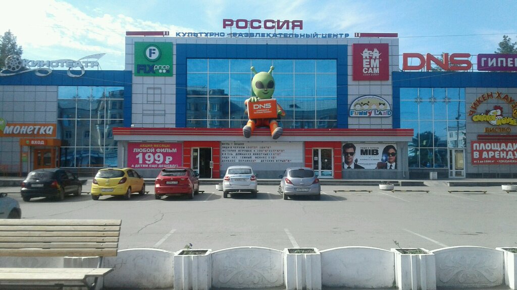 Shopping mall Россия, Nizhniy Tagil, photo