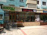 Zebuniso (Buyuk Ipak Yuli Street, 72), perfume and cosmetics shop