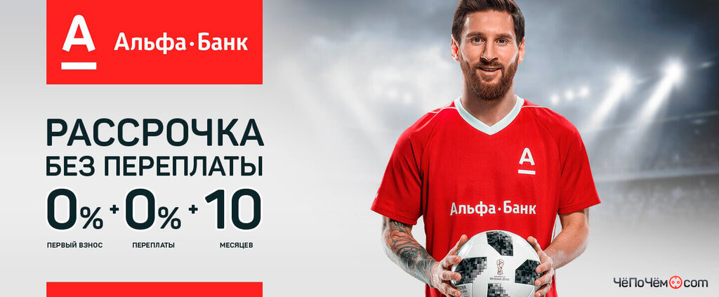 Чепочем Com Отзывы Интернет Магазин
